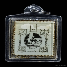 ภาพถ่ายพ่อจง ขอบแสตมป์