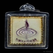 ภาพถ่ายพ่อจง ขอบแสตมป์