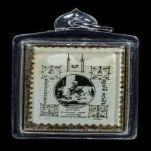 ภาพถ่ายพ่อจง ขอบแสตมป์