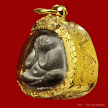 ปิดตามหาเสน่ห์ หลวงปู่โต๊ะ เนื้อผงใบลาน ปี 2518 เลี่ยมทอง