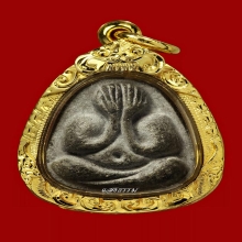 ปิดตามหาเสน่ห์ หลวงปู่โต๊ะ เนื้อผงใบลาน ปี 2518 เลี่ยมทอง