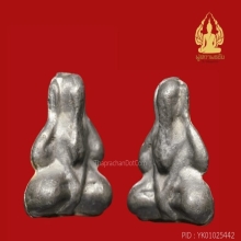 พระปิดตาหลวงปู่ศุข วัดปากคลองมะขามเฒ่า พิมพ์แขนชิด