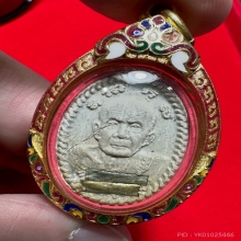 ดวงเศรษฐีฝังตะกรุดเงินกู้หลวงปู่หมุนวัดบ้านจาน