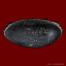 พระกริ่งวิสุทธาธิบดี วัดไตรมิตรฯ พิมพ์แต่ง