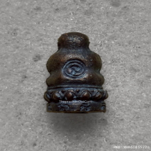 พระปิดตาสารพัดดี หลวงพ่อเกษม เขมโก รุ่นพุทธคุณ ปี 38