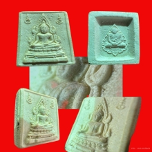 พระคำข้าวรุ่นหนึ่งแขนจุด บัวจุด