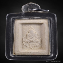 พระคำข้าวรุ่นหนึ่งแขนจุด บัวจุด