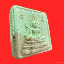 พระคำข้าวรุ่นหนึ่งแขนจุด บัวจุด