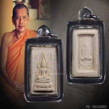 พระคำข้าวรุ่นหนึ่งแขนจุด บัวจุด