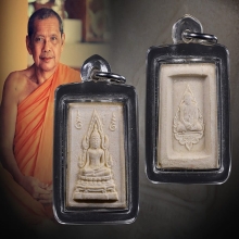 พระคำข้าวรุ่นหนึ่งแขนจุด บัวจุด