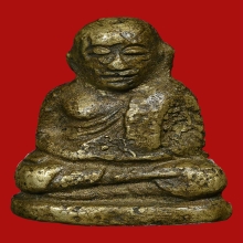 หลวงพ่อเงิน หลวงพ่อชุ่ม วัดท้ายยน้ำ 