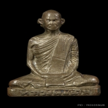 หลวงพ่อเดิม วัดหนองโพ ปี 2482 เนื้ออัลปาก้า พิมพ์ 3 แชมป์