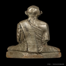 หลวงพ่อเดิม วัดหนองโพ ปี 2482 เนื้ออัลปาก้า พิมพ์ 3 แชมป์