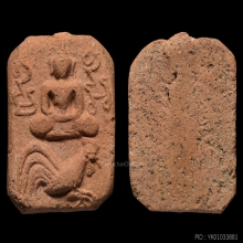 พระหลวงพ่อปาน วัดบางนมโค พิมพ์ไก่หาง5เส้น สวยเดิม