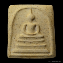 สมเด็จวัดระฆัง 100 ปี พิมพ์เส้นด้ายบล็อกนิยม สวยฟอร์มประกวด