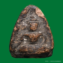 พระขุนแผน พลายคู่ตัดเดี่ยว มงคลเล็ก