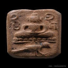 พระหลวงพ่อปาน วัดบางนมโค พิมพ์ทรงนก สมาธิบัวเม็ด