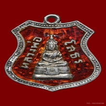 เหรียญ หลวงพ่อโสธร ปี 2507 ลงยาแดงกะไหล่ทอง