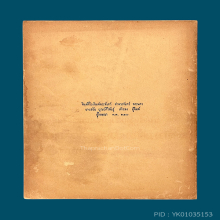 ทรงผนวช