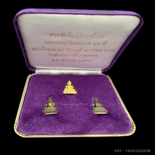 #พระทองคำ.. พระชัยวัฒน์วีรวงศ์๙๐