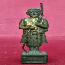 พระบูชาพระสิวลี หลวงพ่อแฉ่ง วัดบางพัง ปี2495