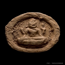 พระพิมพ์ดินดิบศรีวิชัย พิมพ์พระอวโลกีเตศวร กรุเขาสาย จ.ตรัง