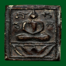 หลวงพ่อนุ่ม วัดนางใน อ่างทอง เนื้อดินจุ่มรัก