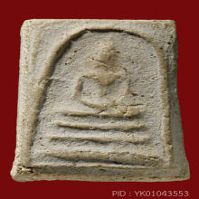 สมเด็จเผ่า วัดอินทร์ ปี95 พิมพ์ใหญ่(#13)