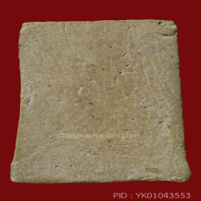 สมเด็จเผ่า วัดอินทร์ ปี95 พิมพ์ใหญ่(#13)