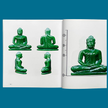 พระหยก ลพ.วิริยัง