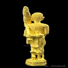 #พระทองคำ.. พระสิวลี มหาลาภ 