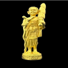 #พระทองคำ.. พระสิวลี มหาลาภ 