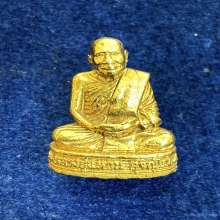 หลวงปู่แหวน สุจิณฺโณ วัดดอยแม่ปั๋ง เนื้อทองคำ ปี2526