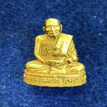 หลวงปู่แหวน สุจิณฺโณ วัดดอยแม่ปั๋ง เนื้อทองคำ ปี2526