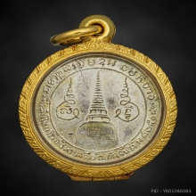 เหรียญครูบาคำหล้า รุ่นแรก