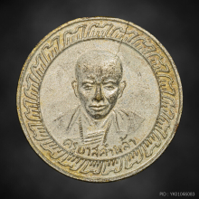 เหรียญครูบาคำหล้า รุ่นแรก