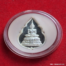 เหรียญ พระแก้วมรกต กรมสรรพสามิต ปี 39 เนื้อเงิน