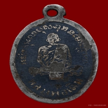 เหรียญเนื้อเงินลงถมหลวงพ่อเดิมวัดหนองโพ หลังจาร