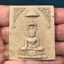 ไม่ทราบที่ ใหญ่พอควร