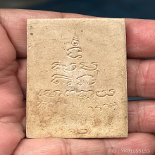 ไม่ทราบที่ ใหญ่พอควร