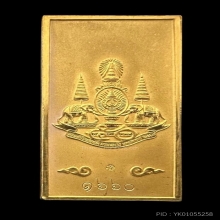 #พระทองคำ.. พระพุทธนิรโรคันตราย