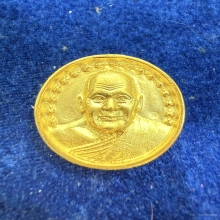 หลวงพ่อเปิ่น หรียญล้อแม็ก ไหว้ครู ปี2543 เนื้อทองคำ