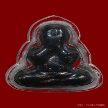 ปิดตาร้อยปี วัดสพานสูง ปี 2539 องค์ที่ 3