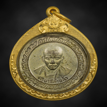 เหรียญครูบาคำหล้า รุ่นแรก(กะไหล่ทอง)