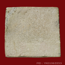 สมเด็จเผ่า วัดอินทร์ ปี95 พิมพ์อกร่องหูบายศรี(#33)