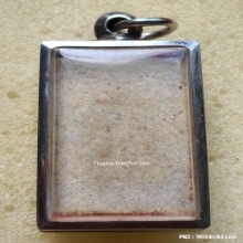 สมเด็จปรกโพธิ์ หลวงพ่อเงิน วัดดอนยายหอม ปี 2512