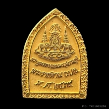 #พระทองคำ.. พระพุทธกาญจนพรสยามภูมิ 