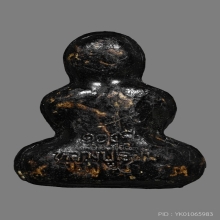 ปิดตาร้อยปี วัดสพานสูง ปี 2539 องค์ที่ 4