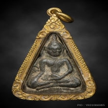 พระนางแขนอ่อนสุโขทัย+เลี่ยมทองโบราณ