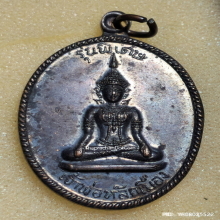 เหรียญ เจ้าพ่อหลักเมือง วัดโคก จังหวัดเพชรบุรี ปี 2518